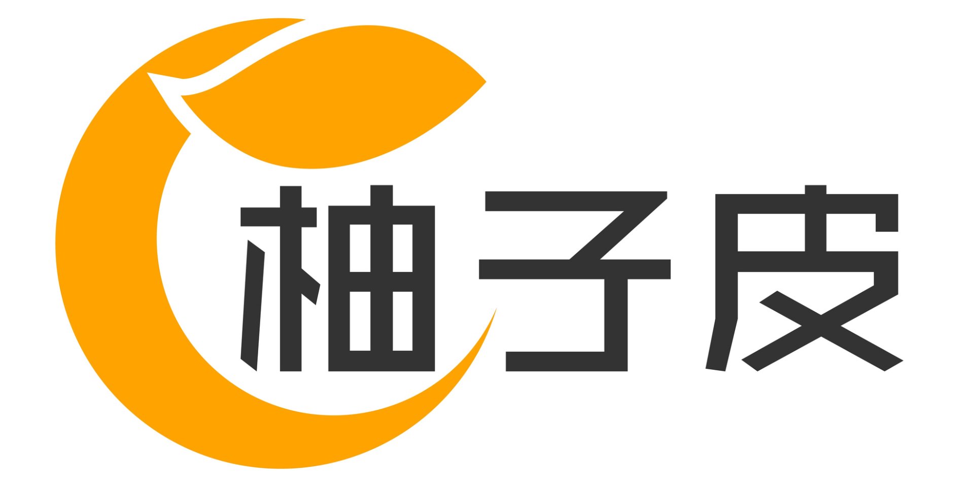 柚子皮网络